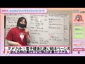 【質問コーナー】ipadって本当に必要？勉強法の質問答えます！　国試対策・試験対策