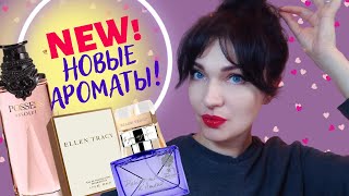 🌷​Possess Absolute Oriflame🌷​AVON☘️​Monotheme - Новички в коллекции!