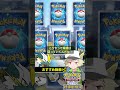 【ポケポケ】今日のパック開封124 『幻のいる島』新弾ver. shorts ポケモンカード pokemon pokemoncards ポケポケ ポケポケ開封チャレンジ