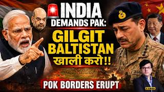 🚨GILGIT PAKISTAN ALERT | INDIA DECLARES "ILLEGAL" | AMIT SHAH WARNS OF DEMOGRAPHIC CHANGE