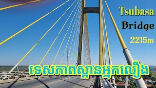 Neak loeung Bridge Or Tsubasa Bridge Cross Mekong river longest in Cambodia