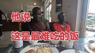 旅行生活（234）带着马赛保镖去吃中式早餐，被各种嫌弃还直接吃吐了，饮食差异好大