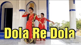 Dola Re Dola|| Dance by Chumki & Rumpa//Devdas""