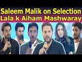 Saleem Malik not happy with selection | Shahid Afridi Suggestions | Actors Criticism | KSL Event