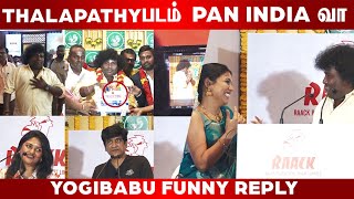 Thalapathy ன் Varisu Pan India ன் படமா  I Yogibabu Movie Poojai I Cinema5D