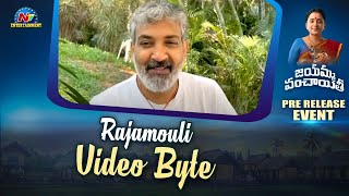 Director S.S. Rajamouli Video Byte At Jayamma Panchayathi Movie Pre Release Event | NTV Ent