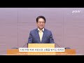 jms 포켓설교 하나님이 주신 것을 귀하게 여겨라 주명강 목사 기독교복음선교회