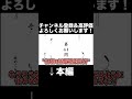 【ゆっくり実況】空気を読みそうで読まない空気読み2プレイ【空気読み2】【空気読み】 3 6 ゆっくり実況 shorts