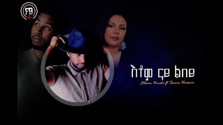 Ftsum Beraki, Samer Hussain - Etom Nay Lbey | እቶም ናይ ልበይ New Eritrean Music 2024