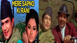 Mere Sapno Ki Rani |  मेरे सपनो की रानी | आराधना | राजेश खन्ना - शर्मिला टैगोर - किशोर कुमार