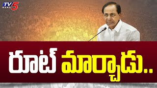 రూట్ మార్చాడు.. | CM KCR Shocking Facts About Maharastra Tour | Telangana | Tv5 News Digital