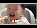 유아식 준비물 돌아기 육아템추천 흡착식판 흘림방지 컵 찜기 밀폐용기 사용후기