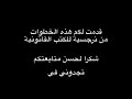 طريقة التعليق على حكم قضائي في اقل من ثلاث دقائق