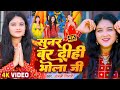 Live : Bolbam Jukbox NonStop song #Anjali Tiwari ka new bolbam dj song 2024