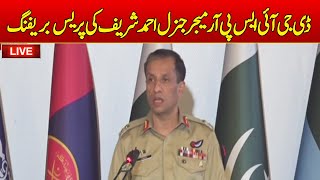 🔴𝐋𝐈𝐕𝐄 | DG ISPR Major General Ahmed Sharif's Press Conference | 𝐃𝐚𝐰𝐧 𝐍𝐞𝐰𝐬 𝐋𝐢𝐯𝐞