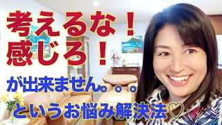 【ヴィーナスプラチナアカデミー】考えるな！感じろ！が出来ません。。。