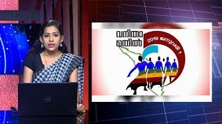 ഭൂരിപക്ഷ, ന്യൂനപക്ഷ വ്യത്യാസം ഇല്ലാതെ വനിതാ മതിലില്‍ എല്ലാവരും പങ്കെടുക്കുമെന്ന് പിണറായി വിജയന്‍