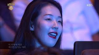 딕펑스 - Bicycle Man [열린 음악회 , Open Concert].20190901