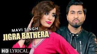 New Punjabi Songs 2016 | Jigra Bathera | Lyrical Video | Mavi Singh | Latest Punjabi Song