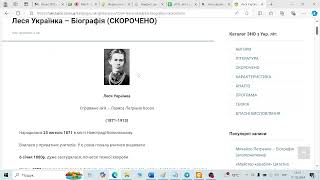 Створення таблиці та додавання зображення у документ Word