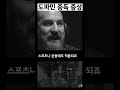 도파민 중독인지 확인하는법 스탠포드 교수 앤드류 휴버맨 박사 dr. andrew huberman andrewhuberman