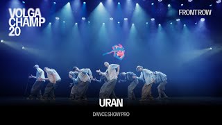 Volga Champ 20 | Dance Show Pro | Front row | Uran