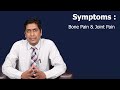 ऑस्टियोपोरोसिस लक्षण कारण और उपचार के विकल्प osteoporosis symptoms causes u0026 treatment options