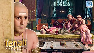 तथाचार्य ने बताया अपने कपट करने का सच धनि मणि को | तेनाली रामा | Tenali Rama | Full Episode 271