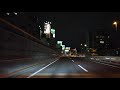 tokyo japan night drive 2019 4k 60fps uhd nishiginza shibuya 夜の首都高ドライブ