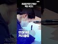 유상통 계리직 최종합격까지 don t worry