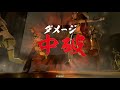 （正２位Ｅ）下衆ヤバ男vs戦国大戦動画（３６７）