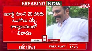 కేసులో కొత్త మలుపు ఆ అర్ధరాత్రి..తులసి బాబు |Raghu Rama Krishna Raju | Tulasibabu |@BRKNewsDigital1