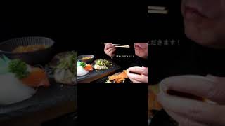 [ #Shorts ]刺身定食鮭弁当[ASMR Eating Sounds 咀嚼音 飯テロ 動画]かつおタタキ日清どん兵衛かも出汁蕎麦を食べるオヤジJapan