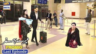 Hamza Mat Jao Me Mar Jaungi || Drama Serial Mere HumSafar - Last Episode Full Review Ep40