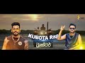 KUBOTA Rap |Pulasthi rap | Dj JNK x moniyo | knight rider | Vini production | short rap lyrics video