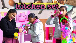 kitchen set|किचन सेट|Toy Cooking Game|Kitchen Set Collection|kids cooking