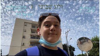 ולוג שבוע 4, משפחה, כיף, דעות של אנשים?