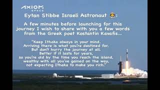 Astronaut Eytan Stibbe, reads from the poem “Ithaka” (Subtitles Eng. \u0026 Greek)