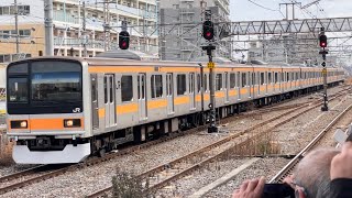 【209系1000代録音専用列車で録る常磐線快速電車イベント団臨（JR東日本主催）１往復目往路】JR東日本209系1000番台ﾄﾀ82編成が団体幕で我孫子駅2番線に停車（9430M）2024.1.28