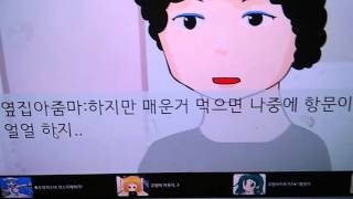 당신의 꽃말은 무엇입니까?