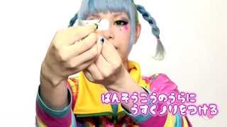 紅林大空 デコラシールのkawaiiの貼り方！？ 原宿kawaii／Japanese HARAJUKU kawaii DECORA fashion from KUREBAYA  HARUKA