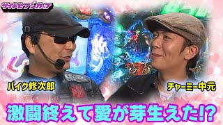 SSC#62後編 決勝戦進出に王手をかけた修次郎。軍資金が残り1万円となったチャーミーがおゲイの意地を見せる!?【サイトセブンカップ】第5節準決勝第1試合　バイク修次郎VSチャーミー中元