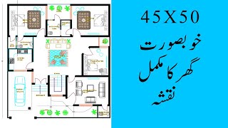 45x50 House Plan || 45x50 Ghar ka Naksha || 8 Marla Makan ka Naksha  -Plan#47