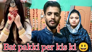 itne time bad Ghar mein Khushi date Fix 😀 || Adnan and Misbah