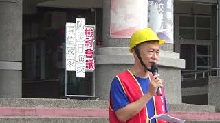 1120921嘉義市宣信國小國家防災日演練