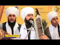 Raag kanda (ਕਾਨੜਾ) padtaal Bhai bakhshish singh bakhshi jawaddi taksal