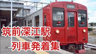 筑肥線 筑前深江駅 列車発着集 (主に103系)