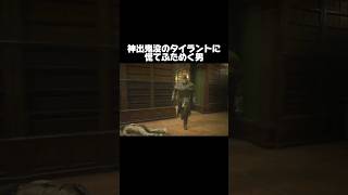 タイラントに遭遇した男の反応集 #バイオハザードre2 #ゲーム実況  #ホラゲ  #shorts  #タイラント #バイオ実況 #切り抜き