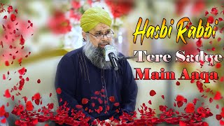 Hasbi Rabbi - Tere Sadqe Me Aaqa -  Owais Raza Qadri   Sheikh Waseem Mahfil  IN  Faisalabad 4K