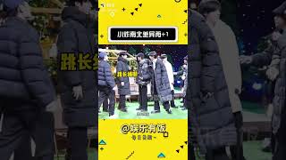 #小炸南北差异再+1#时代少年团#搬运